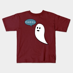 Sumimasen ghost is sorry Kids T-Shirt